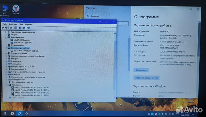 Игровой ноутбук GT920M/intel n3540/SSD