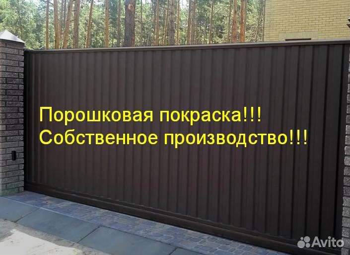 Откатные ворота