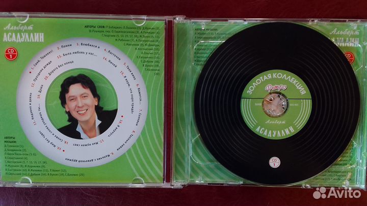 Альберт Асадуллин Золотая Коллекция Ретро 2 CD-DA