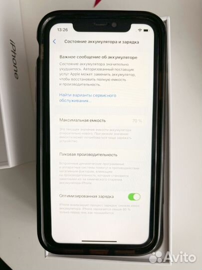 iPhone 11, 128 ГБ