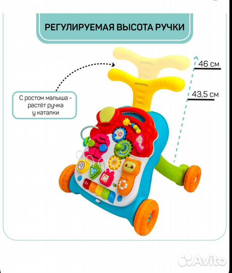 Развивающие игрушки