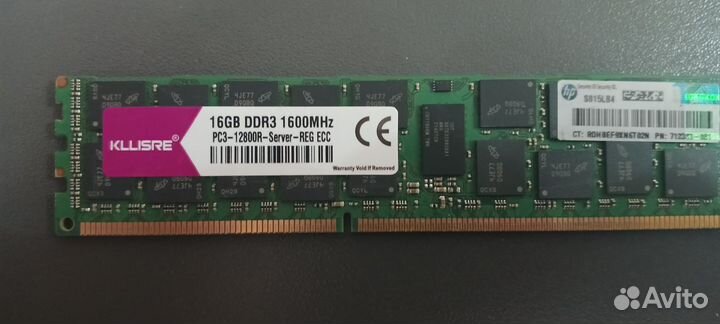 Оперативная память ddr3