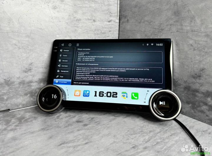 Магнитола android ts 20 4\32 гб 8 ядер (Арт.76341)