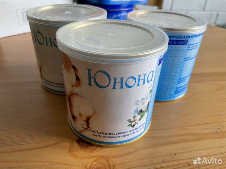 Смесь Юнона беременным и кормящим