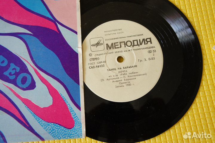 Николай Гнатюк –Танец На Барабане