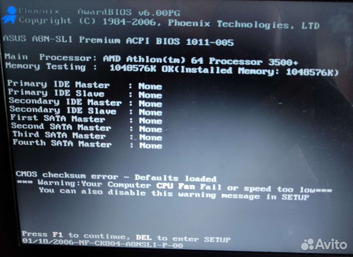 Комплект Athlon3500