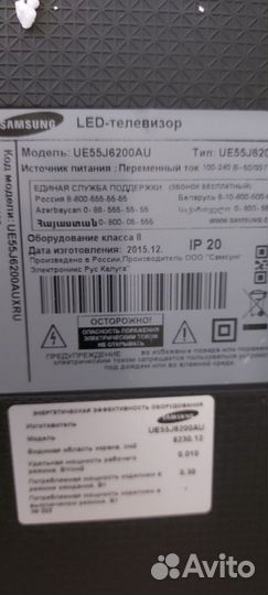 Телевизор samsung UE55J6200AU