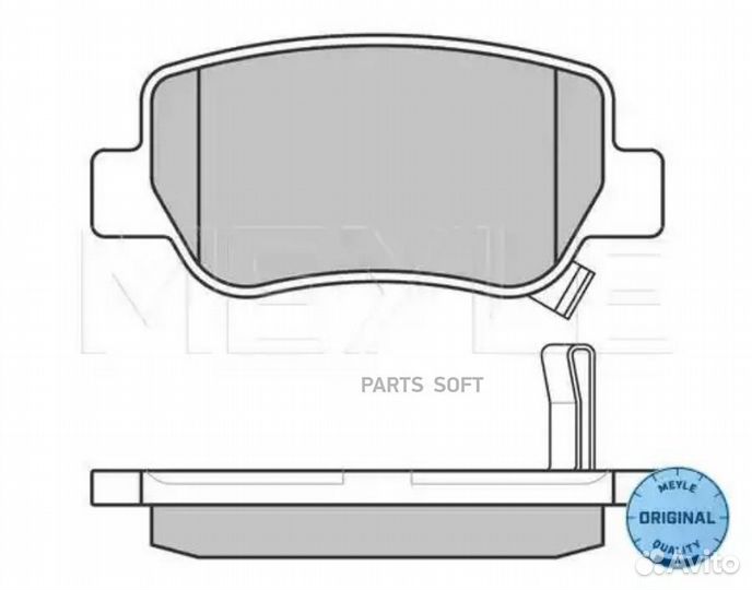 Meyle 0252488516W Колодки тормозные toyota avensis