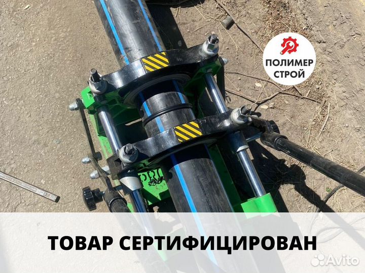 Стыковой сварочный аппарат