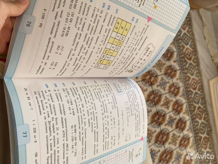Учебник математика 4 класса