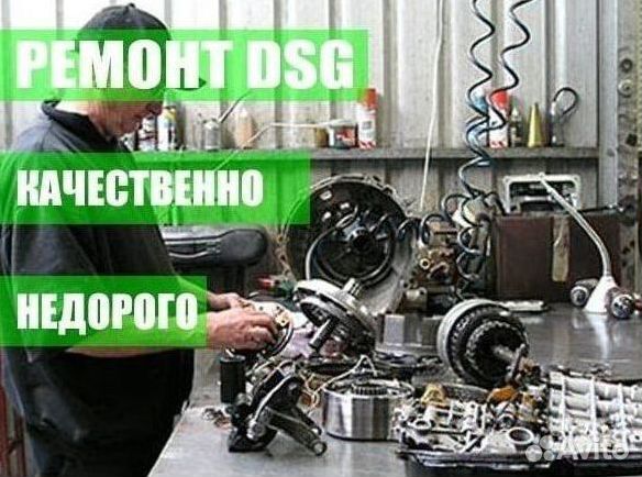 Кпп с мехатроником DSG7 Audi: A3
