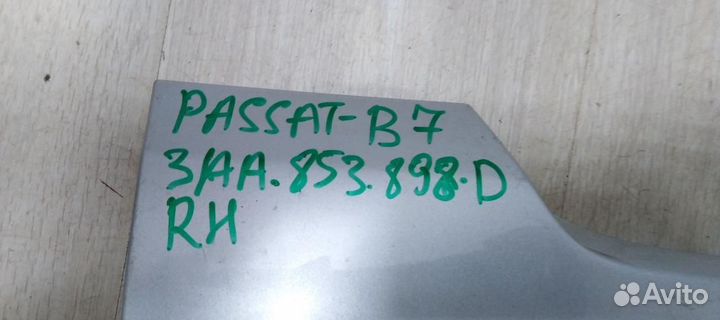 Накладка порога правая задняя Volkswagen Passat B7 11-15 oem 3AA853898