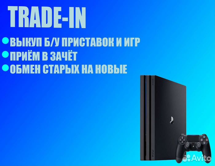 Fifa 09 PS3 (возможен обмен)