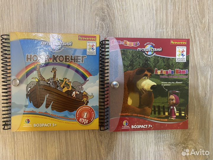 Книжки, игры, развивашки для детей