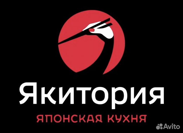 Якитория промокоды