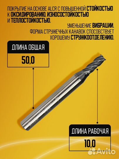 Фреза твердосплавная YG1 GMH67040 D4 Z4