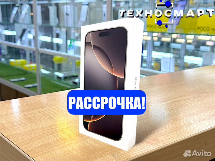 iPhone 16 Pro, 512 ГБ