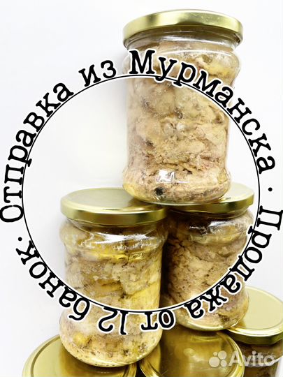 Печень трески вкусная