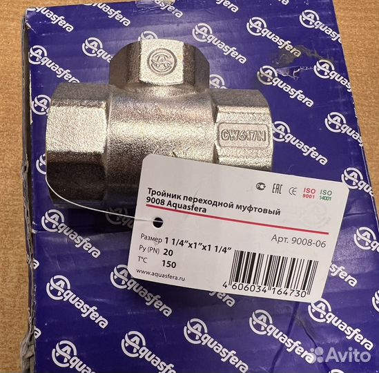 Тройник переходной 1 1/4