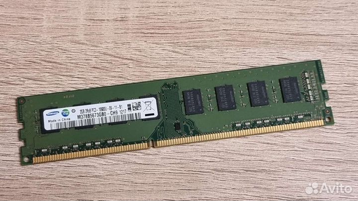 Оперативная память ddr3 2 gb 1333 MHz PC3-10600