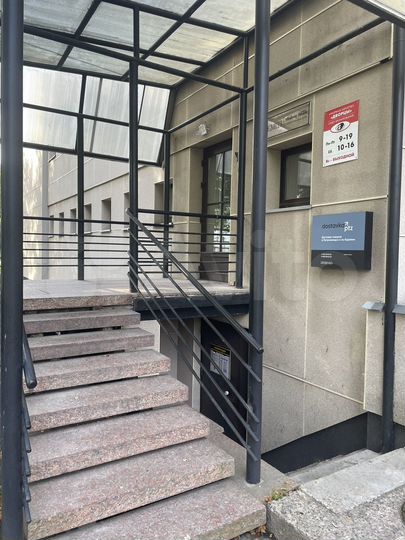Офис, 45 м²