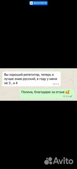 Образовательные услуги