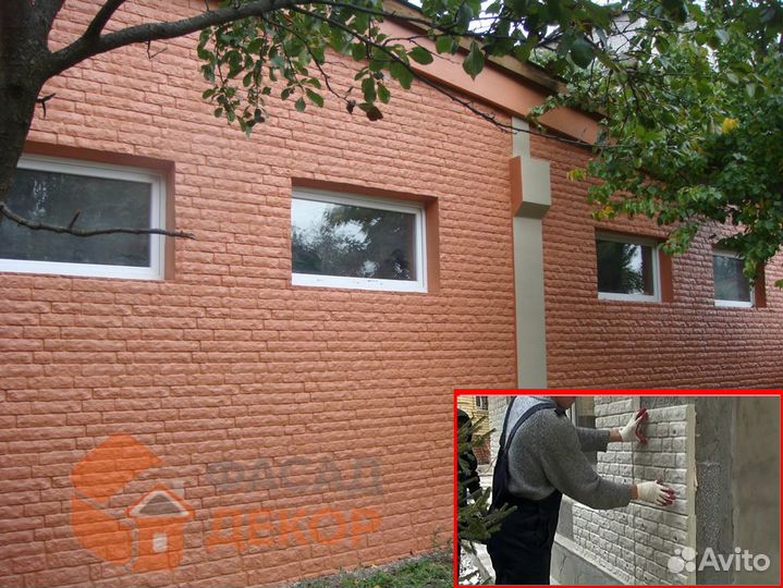 Фасадные термопанели Полифасад