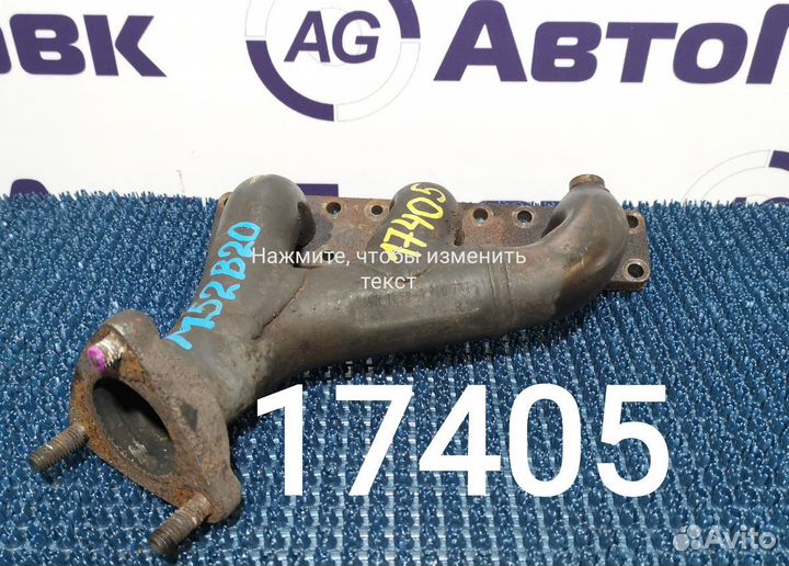 Коллектор выпускной BMW 5-Series