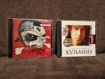 Ленинград. CD музыка