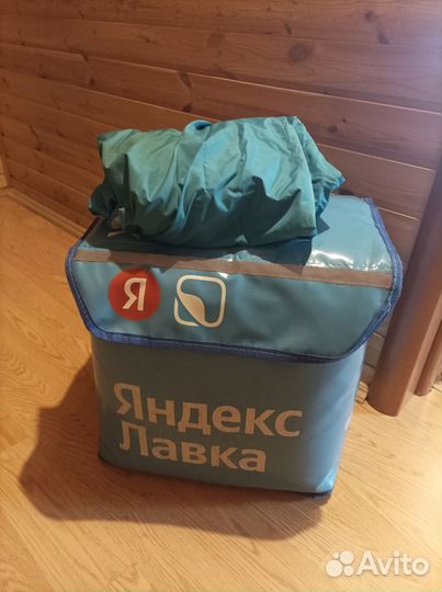 Термосумка Яндекс Лавка + накидка