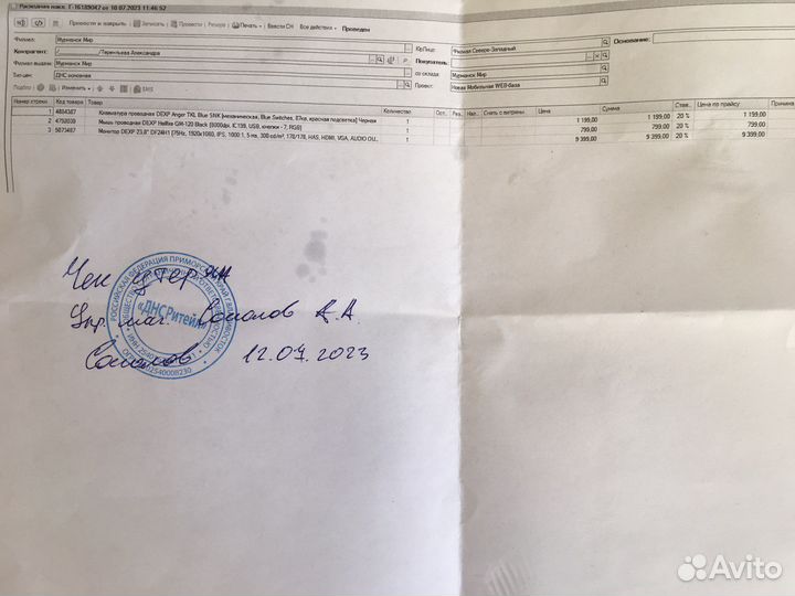 Монитор dexp 23,8