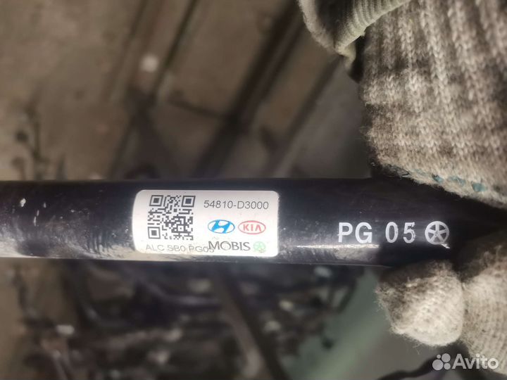 Стабилизатор Kia Sportage 4 QL