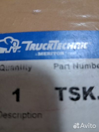 Ремкомплект Пгу Volvo Fh 12