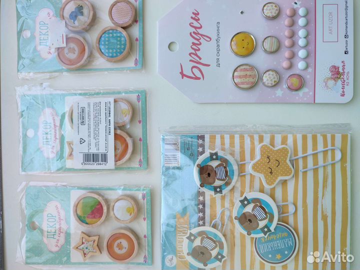 Брадсы, подвески, топсы