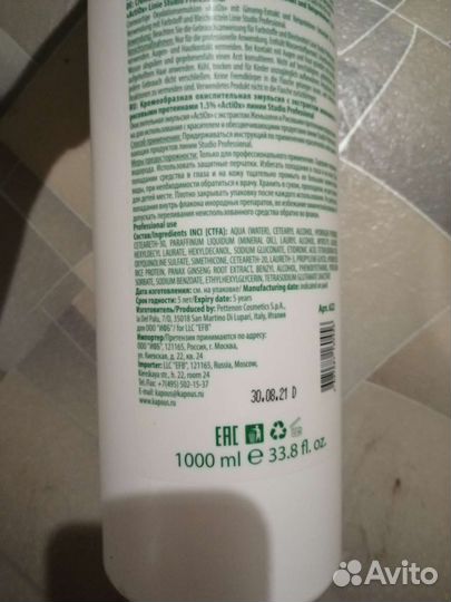 Estel, шампунь, бальзам, краска, маска