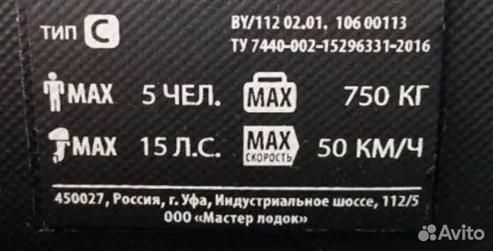 Таймень NX 3600 нднд PRO