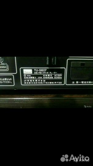 Тюнер sansui TU-S607