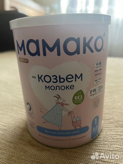 Детская смесь