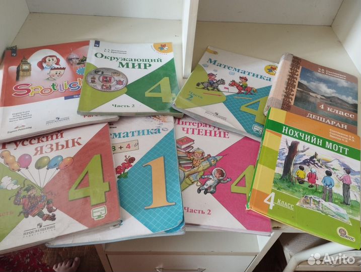 Книги учебники