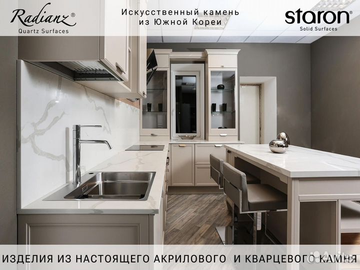 Столешница из искусственного камня Sanded 250