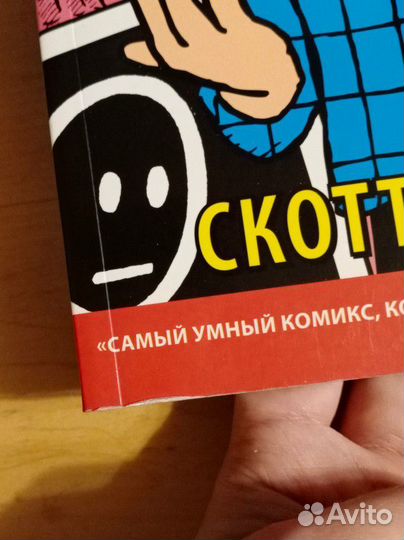 Книги, руководство по созданию комиксов