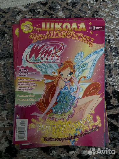 Winx школа волшебниц журналы