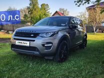 Land Rover Discovery Sport 2.0 AT, 2017, 83 500 км, с пробегом, цена 2 820 000 руб.