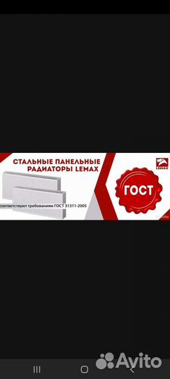 Стальные радиаторы