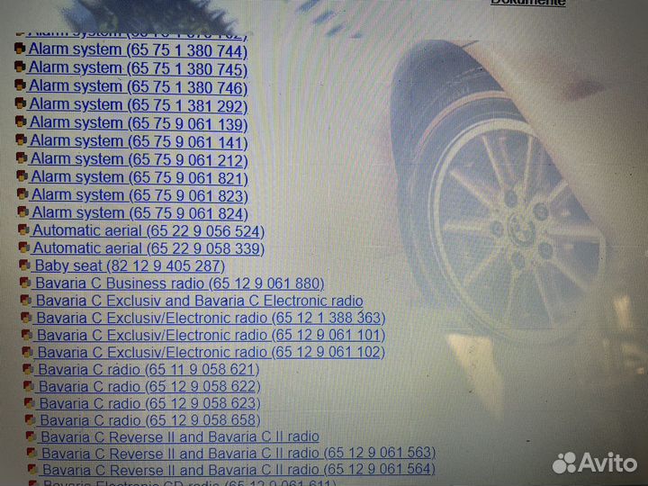 Bmw EBA E30, E34, E32, E24, E23, E21, E31