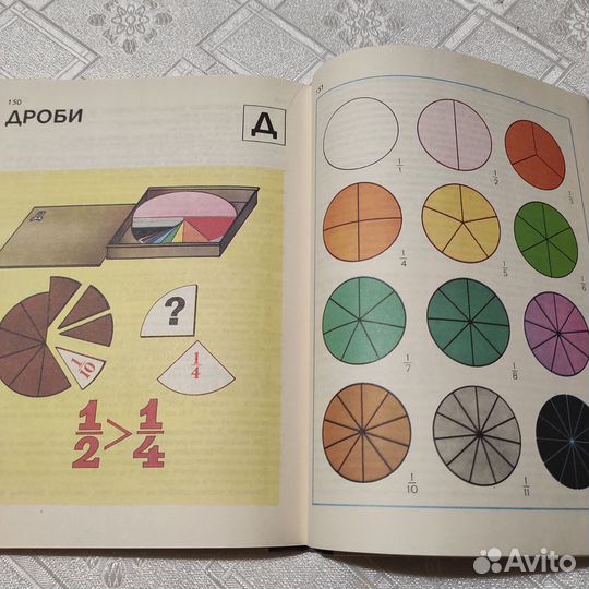 Книга родителям,педагогам, воспитателям