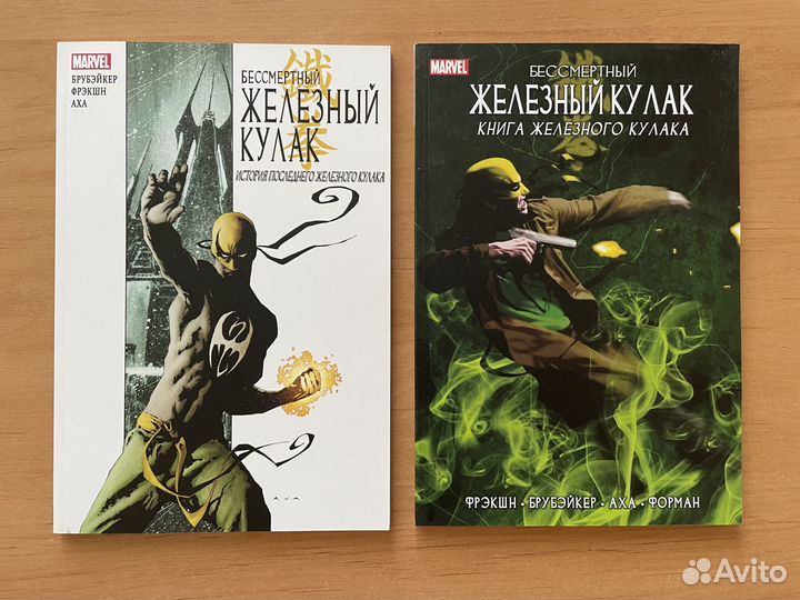 Комиксы Marvel