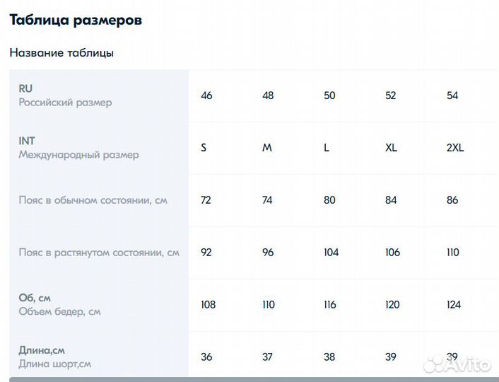 Шорты Турция,Soccer S,M,L,XL,2XL