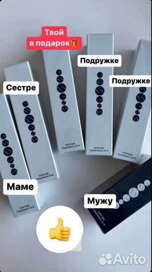 Духи essens