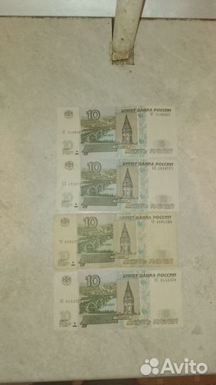 Редкие купюры